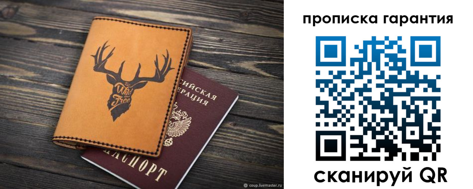 регистрация для школы в Кашире
