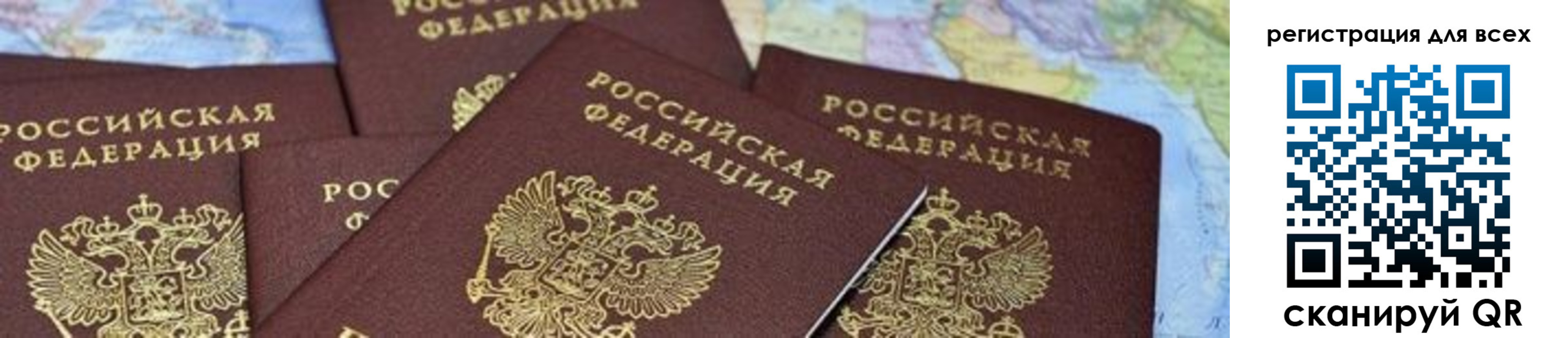 временная регистрация поиск в Кашире